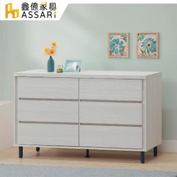 【ASSARI】凱麗5尺六斗櫃(寬152x深40x高82cm)