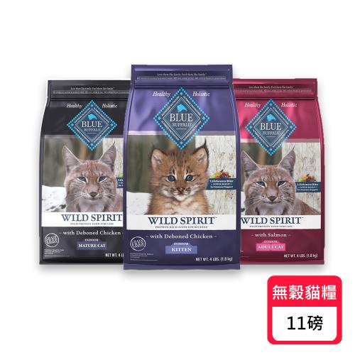 Blue Buffalo藍摯 原野精靈 無穀貓糧系列-11磅 X1包
