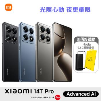 Xiaomi 小米 14T Pro 12G/512G 5G智慧手機