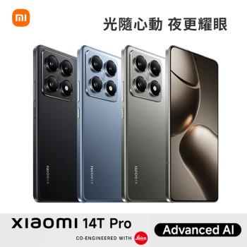 Xiaomi 小米 14T Pro 12G/512G 5G智慧手機