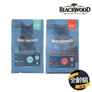 【BLACKWOOD柏萊富】特調無穀全齡貓配方4LB/0.69KG(鴨肉+鮭魚/雞肉+豌豆)