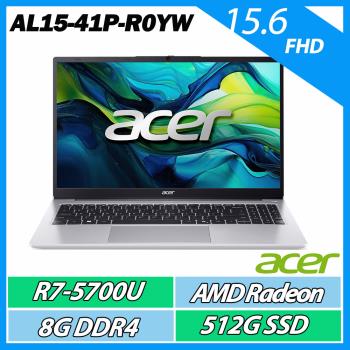 ACER 宏碁Aspire AL15-41P-R0YW 銀(R7-5700U/8G/512G SSD/W11/15.6FHD)文書筆電