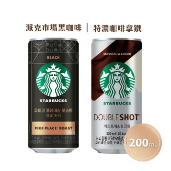 【STARBUCKS星巴克】派克市場黑咖啡/特濃咖啡拿鐵任選x12罐(200ml/罐)