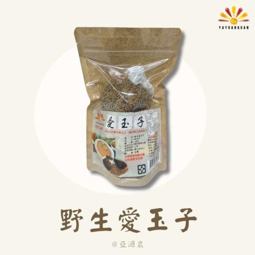 【亞源泉】100%天然野生愛玉子 180g/包 20包組 (贈亞源泉系列商品2包)