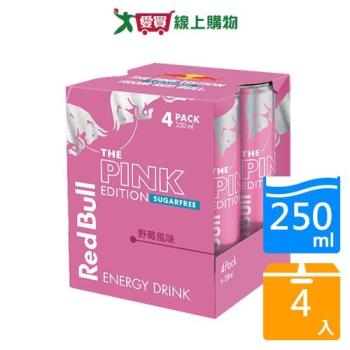 紅牛野莓風味無糖能量飲料250MLx4【愛買】