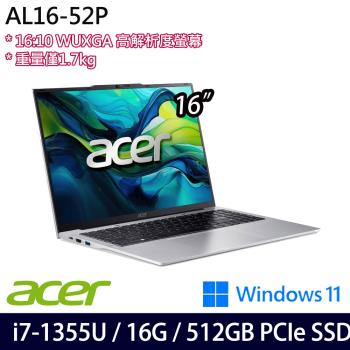 Acer宏碁 Aspire Lite AL16-52P-74BU 16吋 輕薄筆電/i7-1355U/16G/512G SSD/W11