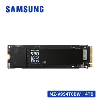 SAMSUNG 990 EVO Plus PCIe 4.0 NVMe M.2 固態硬碟 4TB MZ-V9S4T0BW