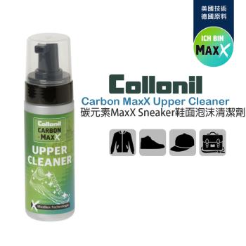 德國Collonil 碳元素MaxX Sneaker 鞋面泡沫清潔劑 150ml