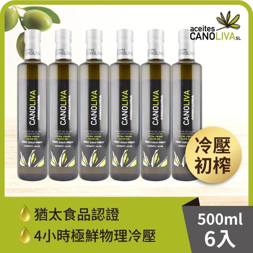 【囍瑞精選油品】諾娃冷壓初榨橄欖油(500ml)-6入組