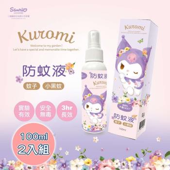 【台歐】三麗鷗 KUROMI 酷洛米 聯名款防蚊液 100ml二入組-摩達客推薦