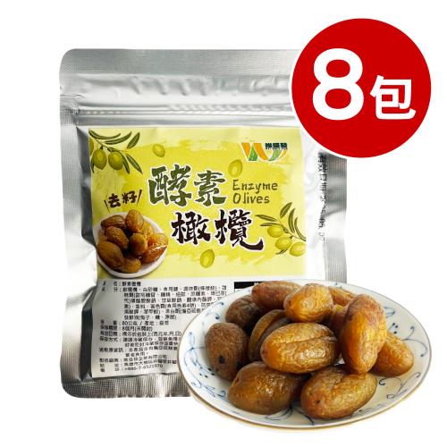 【王媽媽推薦】檀香酵素橄欖8包組(80g/包)
