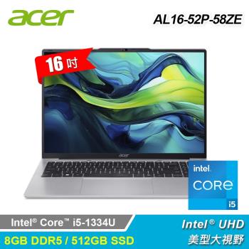 【Acer 宏碁】Aspire Lite AL16-52P-58ZE 16吋 i5 文書筆電