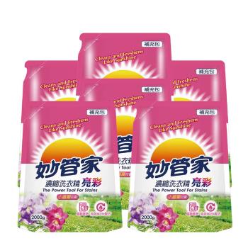 妙管家 亮彩濃縮洗衣精補充包(小蒼蘭)2000g x6包-專屬活動