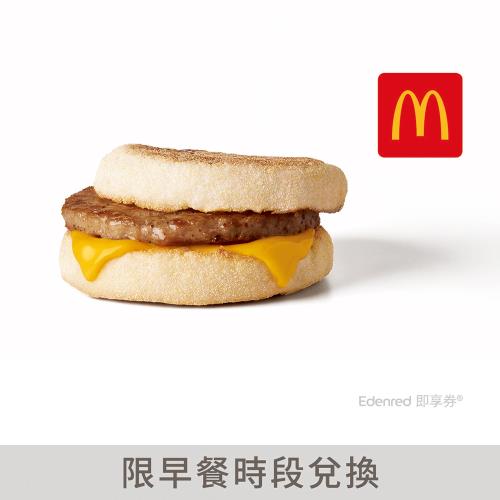 【麥當勞】豬肉滿福堡  好禮即享券