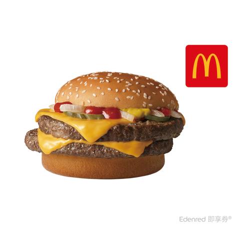 【麥當勞】雙層四盎司牛肉堡 好禮即享券
