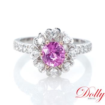 買一送一 Dolly 18K金 無燒斯里蘭卡艷彩粉紅藍寶石1克拉鑽石戒指-009