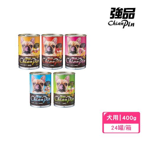 【ChianPin強品】愛犬大餐罐400g（24罐/箱）