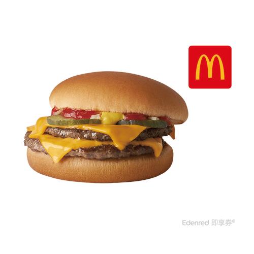 【麥當勞】雙層牛肉吉事堡 好禮即享券