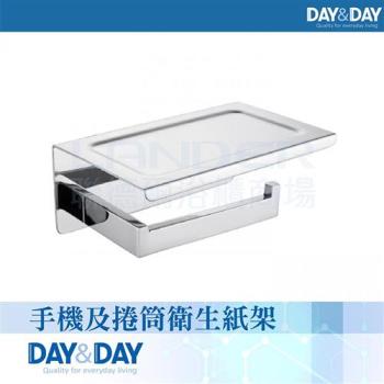 【DAY&DAY】手機及捲筒衛生紙架(STA0009)