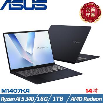 ASUS Vivobook 14吋 商務筆電 Ryzen AI 5 340/16G/1TB SSD/W11/M1407KA-0021B340H