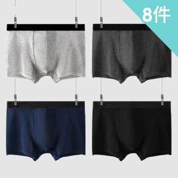 【Dylce 黛歐絲】8件組-★-輕柔舒適四角內褲/運動內褲/平口褲/四角褲/男內褲(顏色隨機)