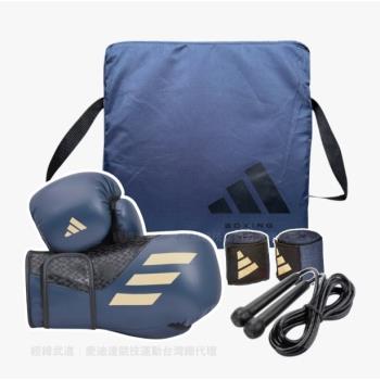 【adidas 愛迪達】SPEED W 拳擊手套+手綁帶+跳繩超值組 太空灰金/宇宙藍金 12OZ(拳擊 泰拳 格鬥 搏擊 健身 有氧)