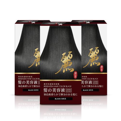 麗渲染黑植萃快速護髮染髮霜 x 3盒