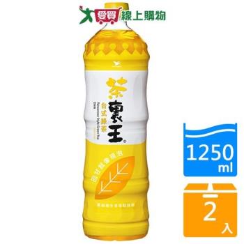 統一茶裹王-台式綠茶1250ML【兩入組】【愛買】