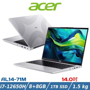 ACER 宏碁 14吋輕薄筆電 AL14-71M-760X (i7-12650H/8+8G/1TB SSD/銀)