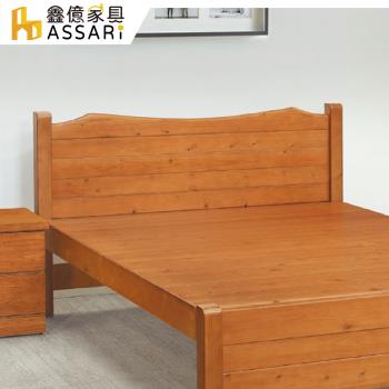 【ASSARI】雅歌雲杉實木床頭片(單大3.5尺)