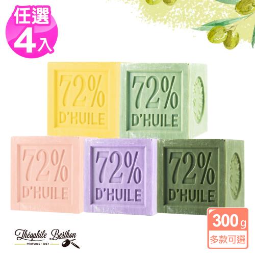 免運/法國戴奧飛‧波登馬賽皂300g x4顆