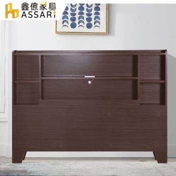 【ASSARI】巧多插座木芯板床頭片(雙人5尺)