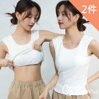 【Kosmiya】2件組 帶罩杯 棉質 甜辣美背罩杯背心/Bratop/女內衣/無鋼圈內衣/內搭/涼感背心(3色可選/M-XL)