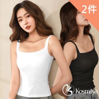 【Kosmiya】2件組 帶罩杯 棉質 平領一字罩杯背心/Bratop/女內衣/無鋼圈內衣/內搭/涼感背心(3色可選/M-XL)