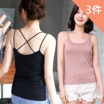 【Kosmiya】3件組 帶罩杯 莫代爾交叉美背罩杯背心/Bratop/女內衣/無鋼圈內衣/內搭/涼感背心(3色可選/M-XL)