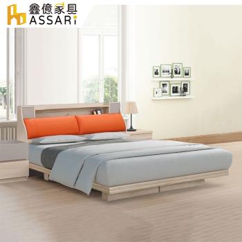 【ASSARI】瑪仕收納房間組(床頭箱+床底)-雙人5尺