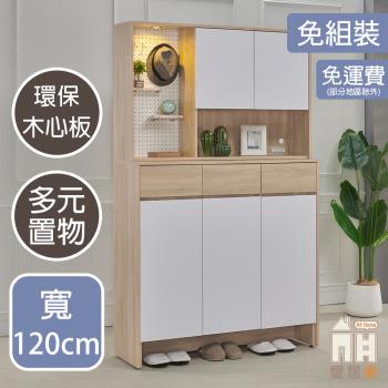 【AT HOME】米蘭4尺玄關高鞋櫃