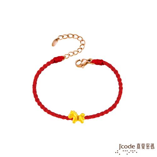 Jcode真愛密碼金飾 白沙屯 報馬仔硬金編織手鍊-小