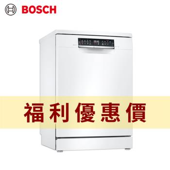 限量福利品【BOSCH 博世】13人份 獨立式洗碗機(含基本安裝) SMS6HAW00X
