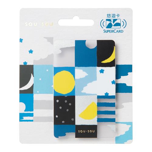 【悠遊卡】SOU．SOU SUPERCARD悠遊卡-月與星-受託代銷