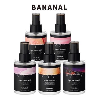 【BANANAL】韓國胺基酸頭髮身體香氛噴霧125ml(清新舒緩/可當香水使用/5款香味任選)