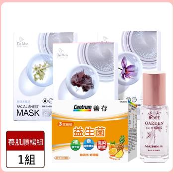 【養肌好順暢】法國女神之香 MAISON W迷戀玫瑰淡香精 10ml+DeMon NB 縮時氣墊保濕面膜x3盒組+【善存】三效順暢益生菌40包/盒