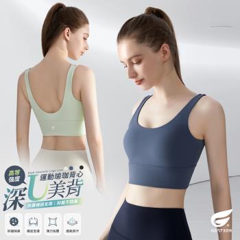 1件組【GIAT】5A抑菌深U美背運動內衣