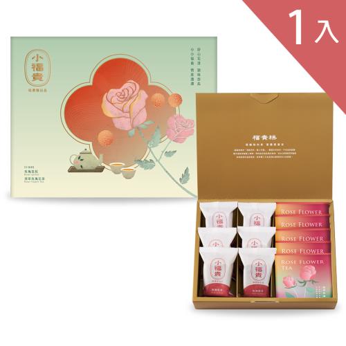 【季節限定】玫瑰荔枝小福貴糕x深萃玫瑰花茶 茶點禮盒_1入含提袋(220g±3%)