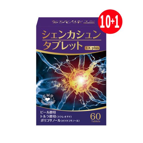 【侯麗芳愛用推薦】【Aune挪威百年】EX超級鱈魚肝油1瓶