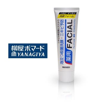 YANAGIYA 日本柳屋 雅娜蒂 深層淨化洗面乳 1入 