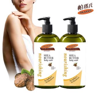 Palmers帕瑪氏乳木果滋養保濕沐浴乳400mlx2瓶組(珍貴果實--乳木果油)