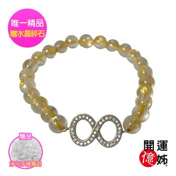 A1寶石 頂級鈦晶水晶手鍊-同金草莓超七能量/招財/開運/淨化/防小人/貴人運旺(A-19)