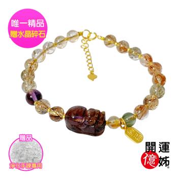 A1寶石 黑色超七貔貅水晶手鍊-同鈦晶超七金草莓能量/招財/開運/淨化/防小人/貴人運旺(A-16)