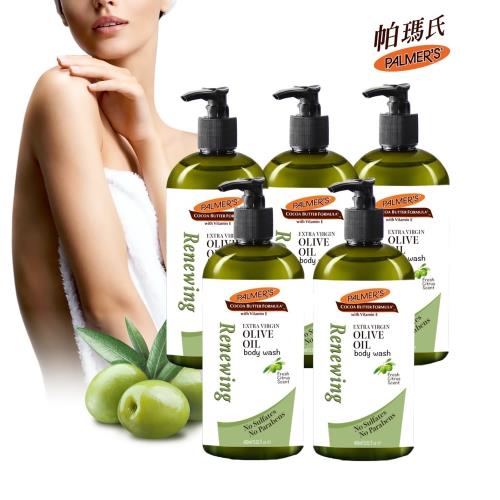 Palmers帕瑪氏橄欖油深層賦活沐浴乳400mlx5瓶組(採用特級初榨橄欖油 富含天然抗氧化成分)